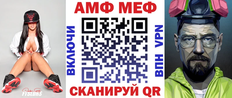 Amphetamine Premium  Ставрополь 