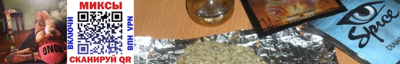 купить цена Ставрополь Бутират буратино