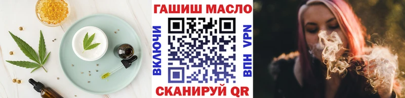 Canna-Cookies конопля  как найти закладки  Ставрополь 
