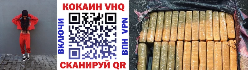Cocaine 99% omg ССЫЛКА Ставрополь