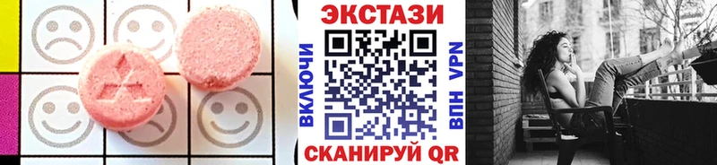 ЭКСТАЗИ TESLA  как найти закладки  Ставрополь 