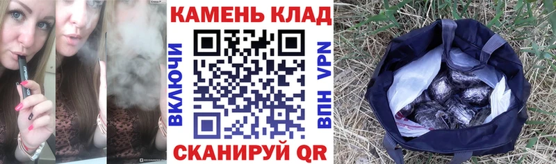 ГАШ hashish  купить наркотики цена  Ставрополь 