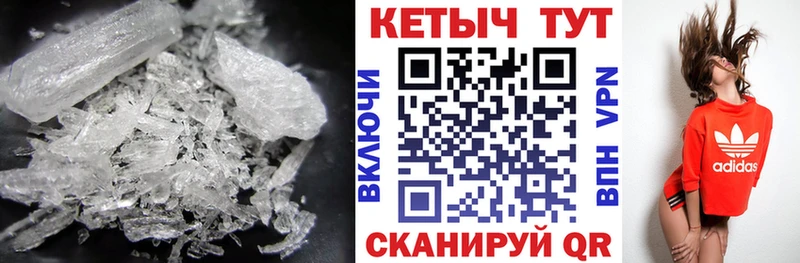 Кетамин ketamine  Ставрополь 