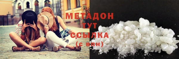 кокаин премиум Алексин