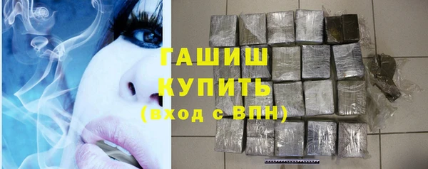 кокаин премиум Алексин