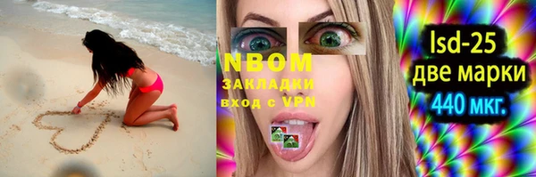 меф VHQ Алзамай