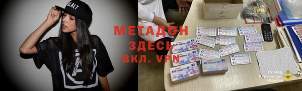 кокаин премиум Алексин