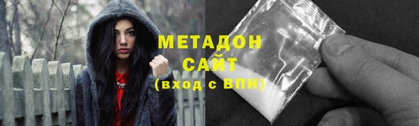 каннабис Кулебаки
