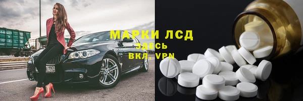сатива Алексеевка