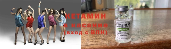 кокаин премиум Алексин