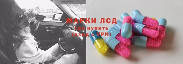синтетический гашиш Куйбышев