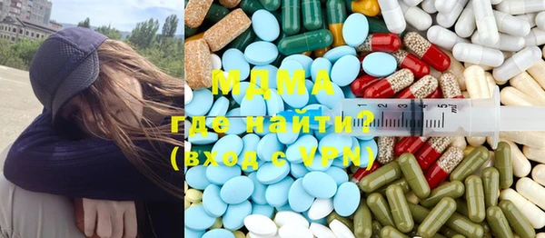 кокаин премиум Алексин