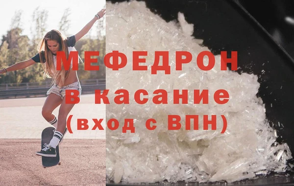 меф VHQ Алзамай