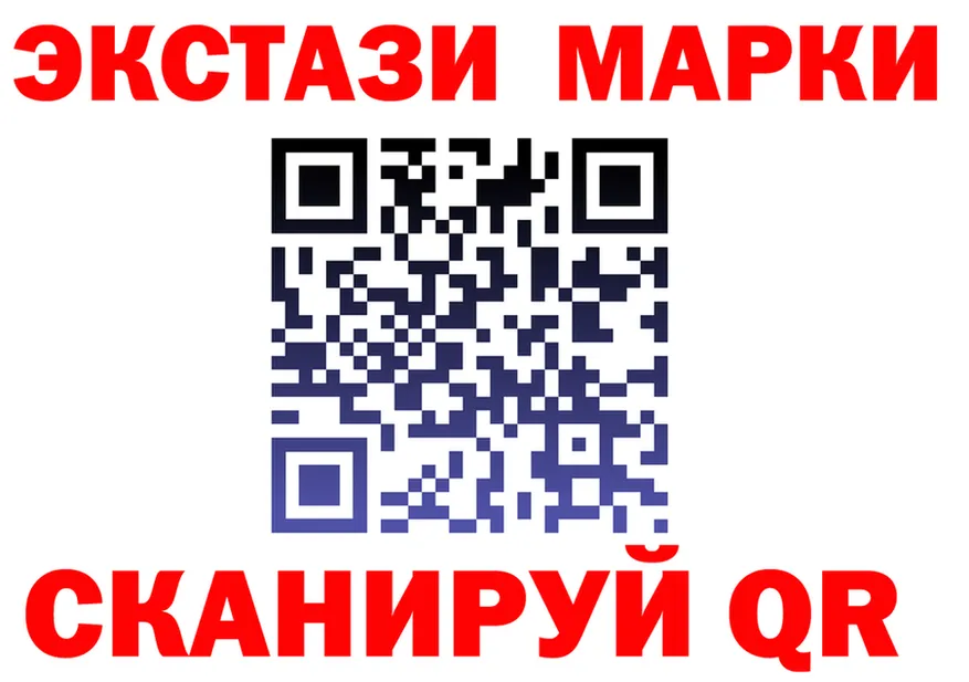 Продажа наркотиков площадка состав Ставрополь
