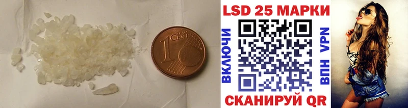 хочу наркоту Ставрополь LSD-25 экстази ecstasy