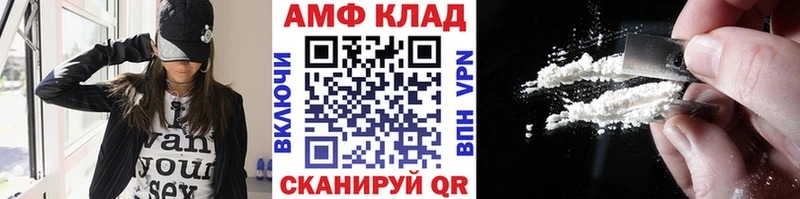 Метамфетамин пудра  Ставрополь 