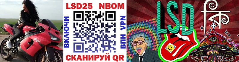 kraken ONION  Ставрополь  Наркотические марки 1,5мг 