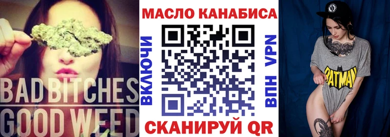 ТГК концентрат закладка Ставрополь